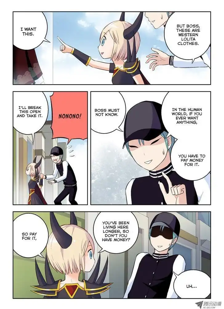 Wang Pai Yu Shi Chapter 45 5